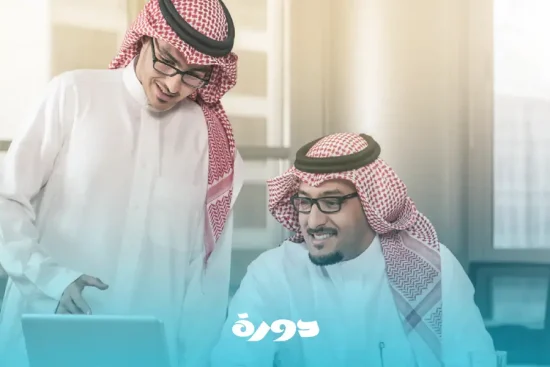 دورات احترافية