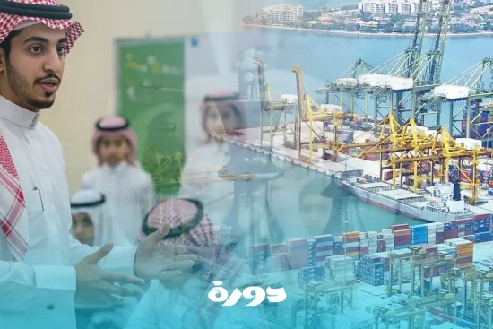 دورات-تدريبية-في-الخدمات-اللوجستية