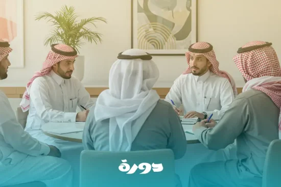 دورات-تدريبية-للمستقبل-الوظيفي