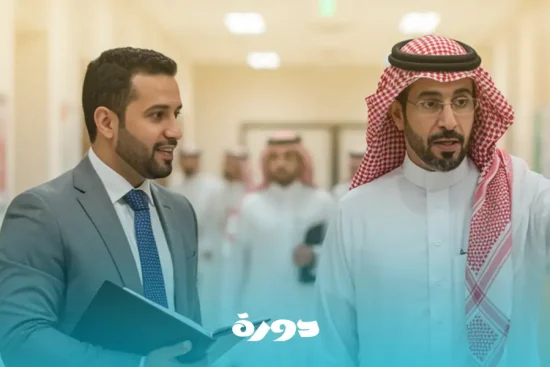 دورات تدريبية متخصصة في الموارد البشرية