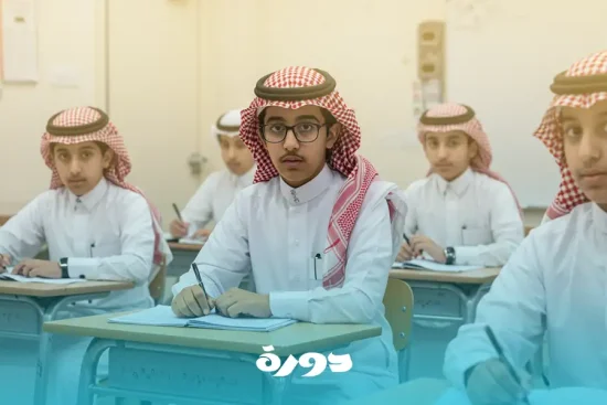 دورات تدريبية للطلاب في المرحلة الثانوية