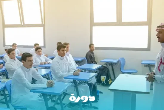 دورات-تعليمية-فى-الجودة