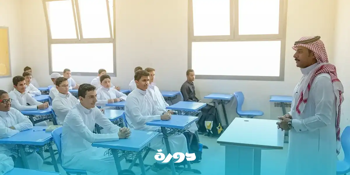 دورات-تعليمية-فى-الجودة