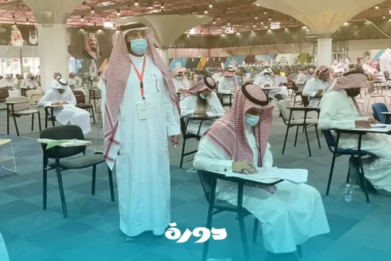 اقسام اختبار القدرات