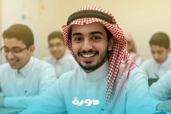 تسجيل اختبار القدرات