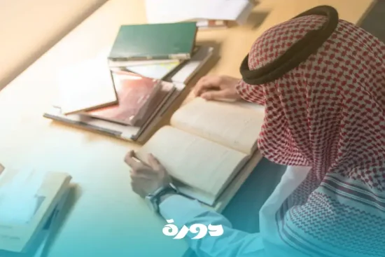 اختبار الرخصة المهنية