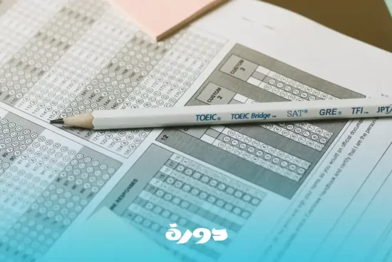 اختبار قدرات كمي