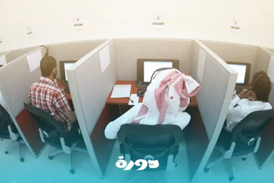 اختبارات محوسب لفظي