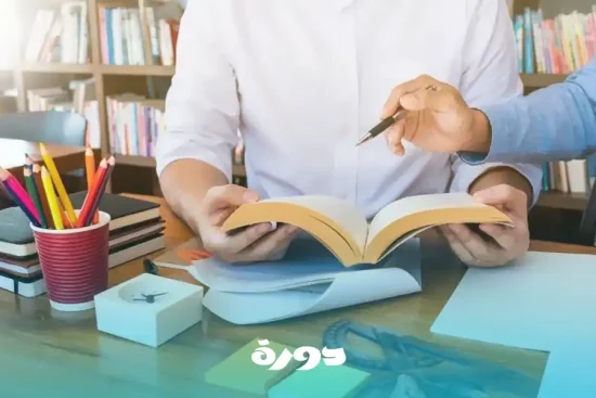 استراتيجيات حل القدرات الكمي