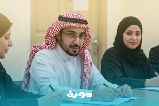 الرخصة المهنية