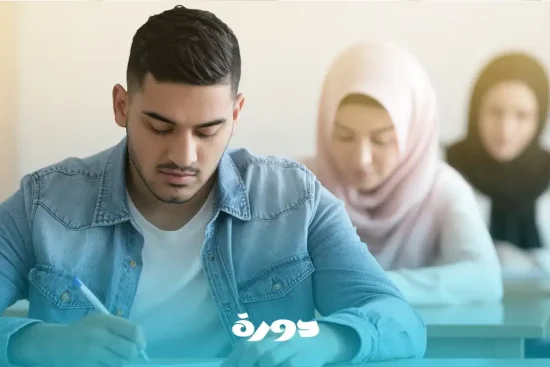 حجز اختبار القدرات