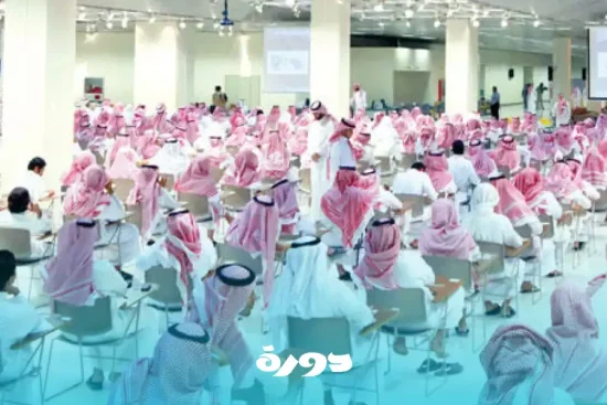 مواد اختبار التحصيلي