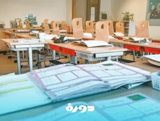 أساسيات القدرات الكمي
