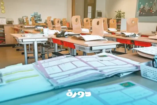 أساسيات القدرات الكمي