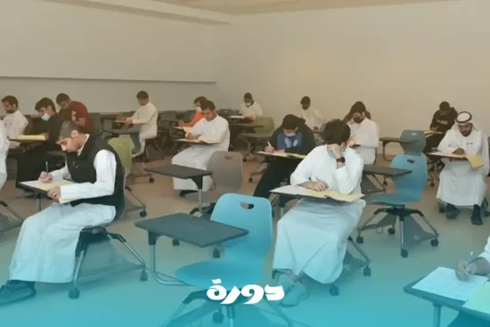 اختبار التحصيلي