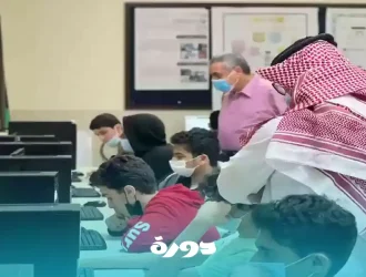 اختبار القدرات