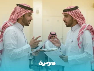 التناظراللفظي