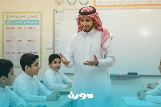 التواصل الفعال