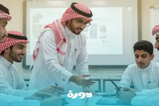 مهارات التدريب