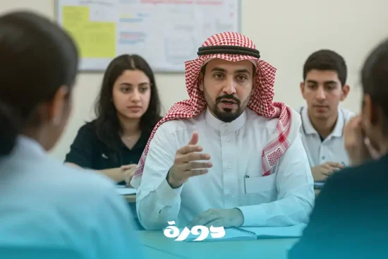 مهارات التواصل