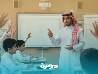 مهارات القياده