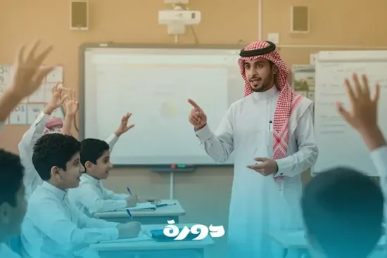 مهارات القياده