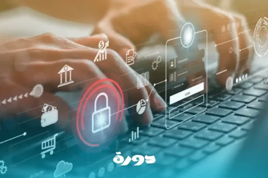 أساسيات الأمن السيبراني