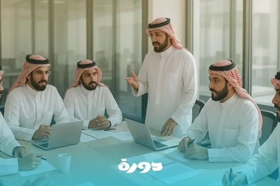 إدارة التدريب