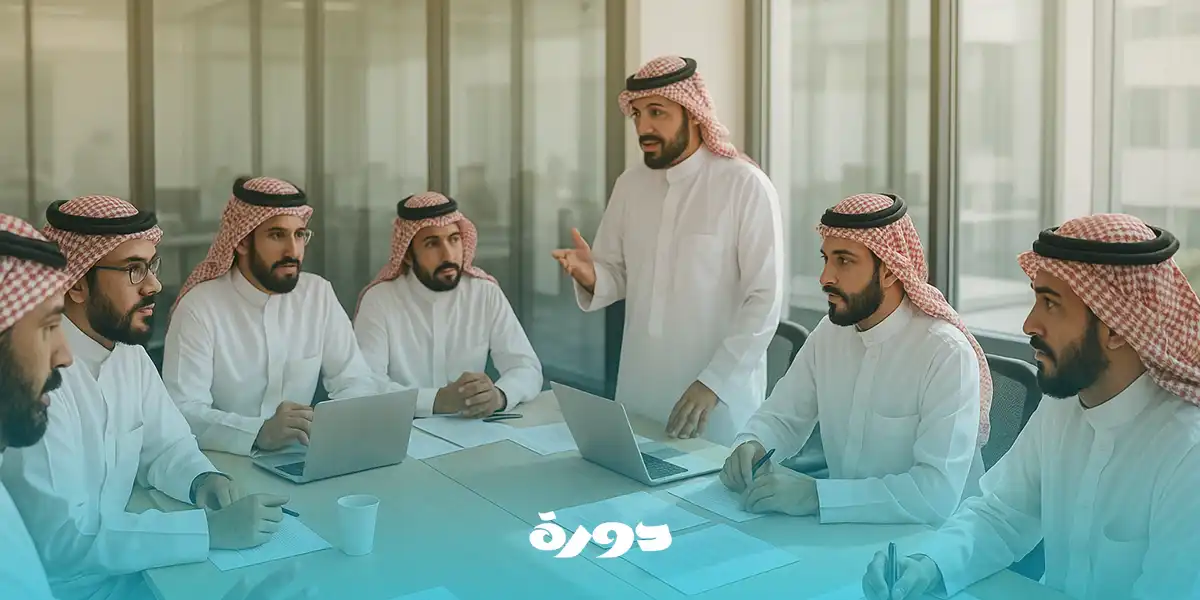 إدارة التدريب