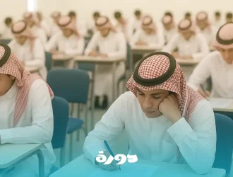 اختبار القدرات والتحصيلي