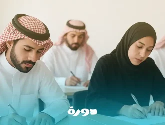 اختبار تدريب المدربين