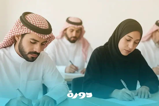 اختبار تدريب المدربين
