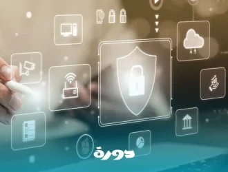 اهمية الامن السيبراني