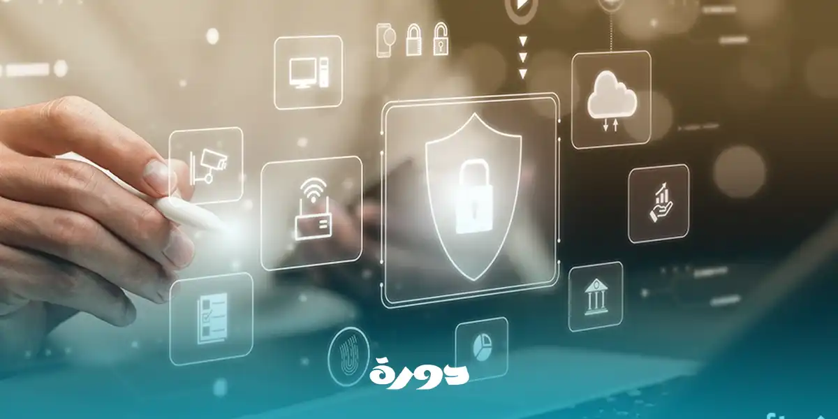 اهمية الامن السيبراني