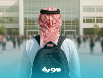 تصميم حقائب تدريبية