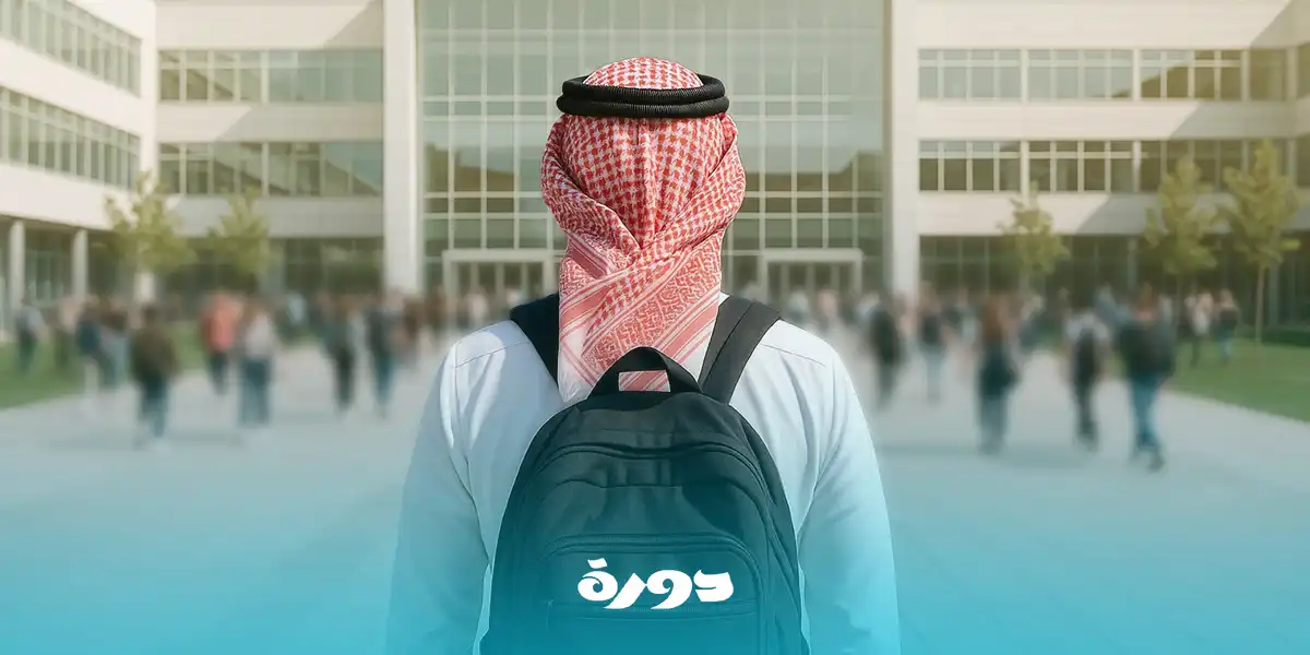تصميم حقائب تدريبية