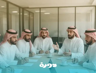 دورة اعداد المدربين