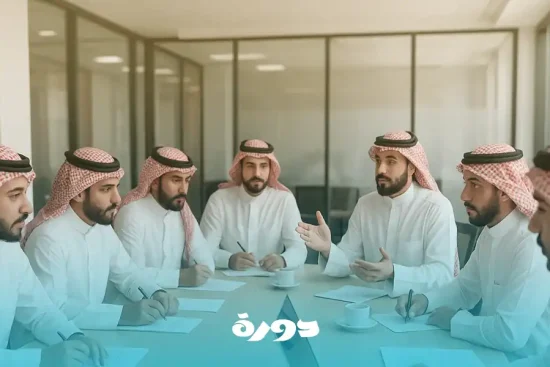 دورة اعداد المدربين