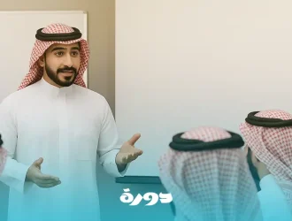 دورة تدريب المدربين