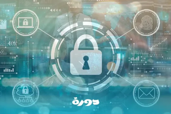 ما هو الامن السيبراني