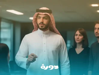 مهارات اتخاذ القرار