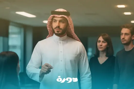 مهارات اتخاذ القرار