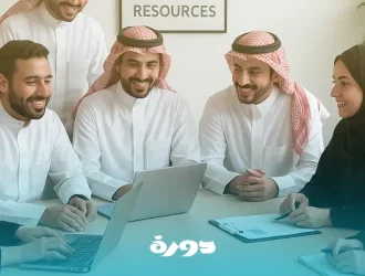 نظام موارد بشرية
