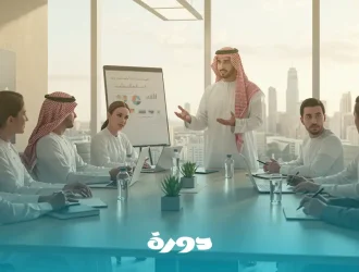اساسيات القيادة الإدارية