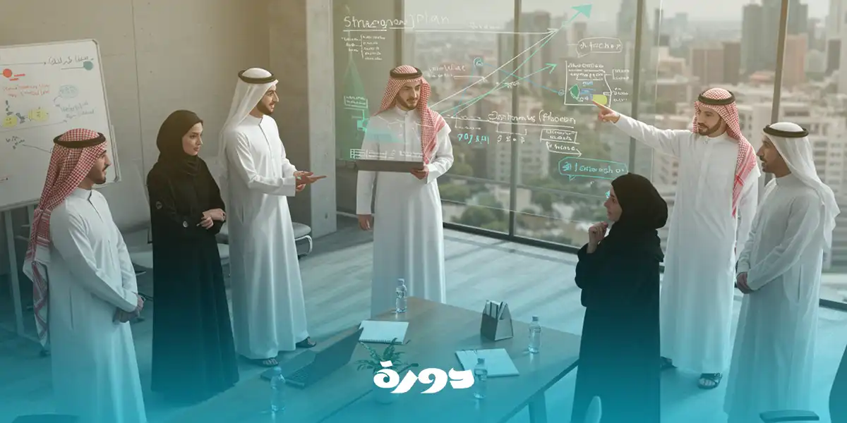 الخطة الاستراتيجية لشركة