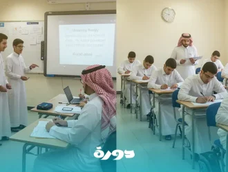 الفرق بين التقييم والتقويم