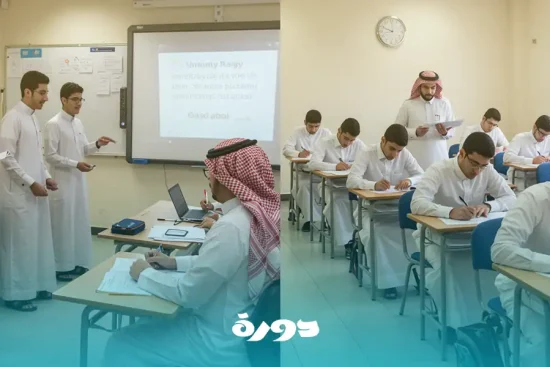 الفرق بين التقييم والتقويم