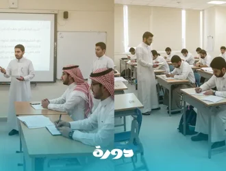 القياس والتقويم