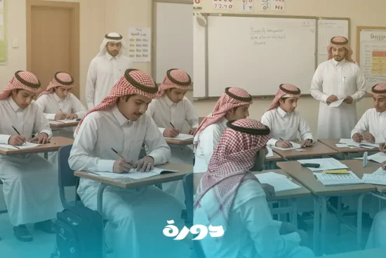 القياس والتقويم التربوي