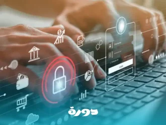 فوائد الأمن السيبراني